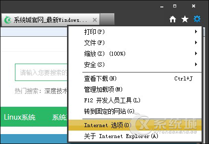 Win7系统IE浏览器自带功能设置屏蔽网页弹窗广告