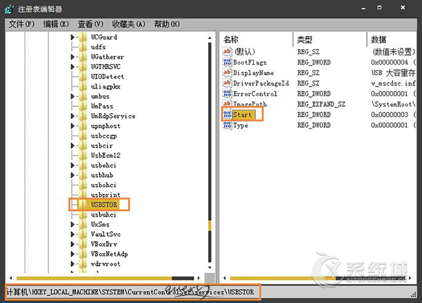 怎么禁用USB接口？屏蔽USB接口保护资料安全