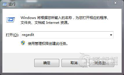 Win7系统怎么优化网络提升网速？Win7加快网速的方法