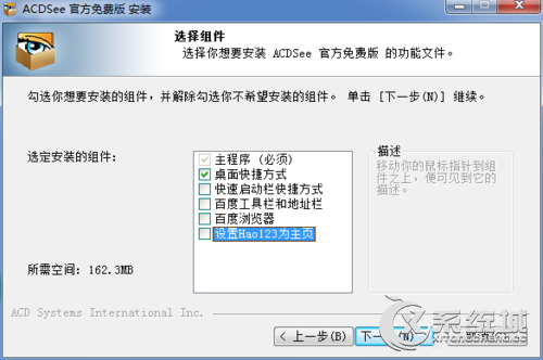 raw格式文件怎么打开？Win7打开raw文件的方法