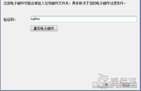 raw格式文件怎么打开？Win7打开raw文件的方法