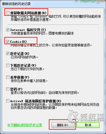 如何清除cookies？Win7清除cookies的具体操作教程