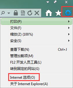 如何清除cookies？Win7清除cookies的具体操作教程