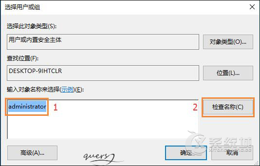 Win10时间无法修改怎么办？修改系统时间没有权限的应对方法