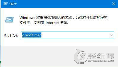 Win10系统下“werfault.exe应用程序错误”怎么办？