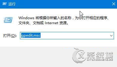 Win10系统下“werfault.exe应用程序错误”怎么办？