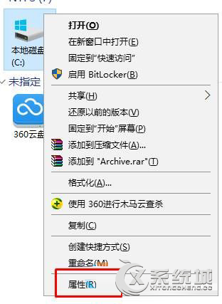 Win10系统下“werfault.exe应用程序错误”怎么办？