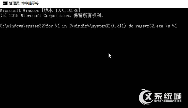 Win10开机黑屏报错“oxc0000225”的四种解决方案