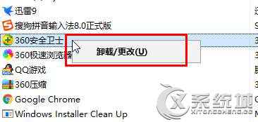 Win10开机黑屏报错“oxc0000225”的四种解决方案