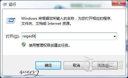 Win7系统打开控制面板一片空白怎么处理？