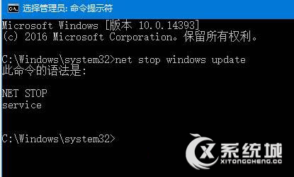 Win10关闭windows update服务的操作教程