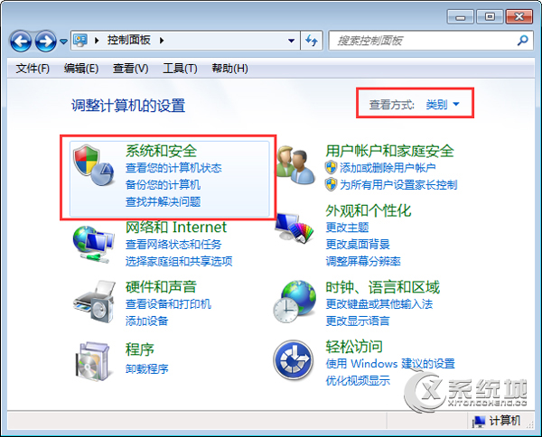 Win7如何打开80端口？Win7开启80端口的操作教程