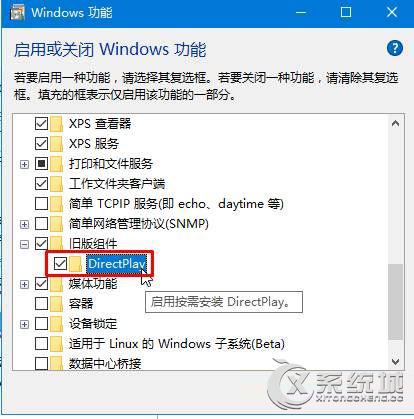 Win10玩帝国时代3不能全屏怎么办？