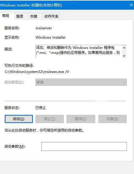 Win10无法安装Telnet报错“0x80071A30”的两种解决办法