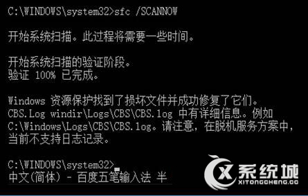 Win10无法安装Telnet报错“0x80071A30”的两种解决办法