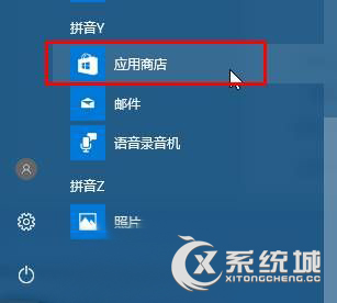 Win10无法安装Telnet报错“0x80071A30”的两种解决办法