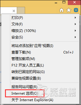 Win8.1系统怎么开启IE网址自动补全功能？