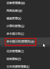 Win10开机提示“dfrgfat.exe应用程序错误”如何处理？