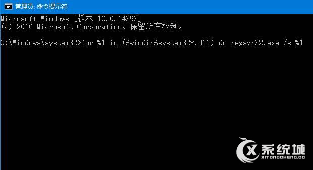 Win10开机提示“dfrgfat.exe应用程序错误”如何处理？