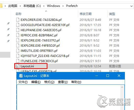 Win10开机提示“dfrgfat.exe应用程序错误”如何处理？