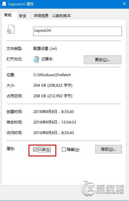 Win10开机提示“dfrgfat.exe应用程序错误”如何处理？