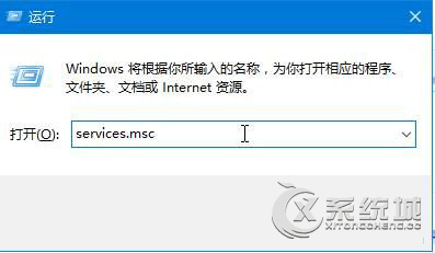 Win10开机提示“dfrgfat.exe应用程序错误”如何处理？