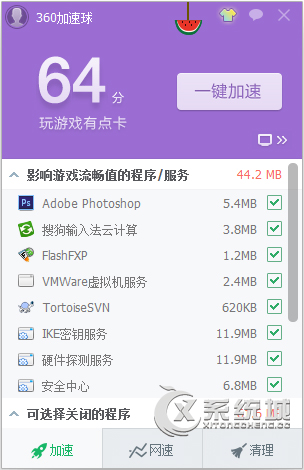 Win7系统下玩dnf老是闪退该怎么办？