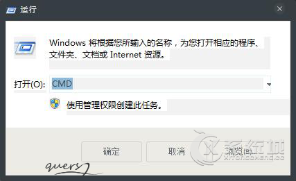 Win7系统下怎么测试丢包率？网络丢包率过高的解决方法