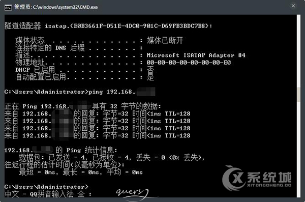 Win7系统下怎么测试丢包率？网络丢包率过高的解决方法