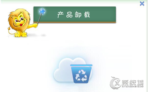 Win7系统下瑞星杀毒软件卸载不了的解决办法