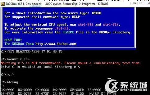 Win7如何使用debug软件？Win7启动debug软件的方法