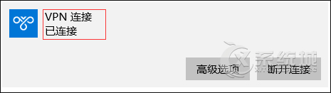 L2TP是什么？Win10系统怎么建立VPN拨号连接(L2TP方式)？