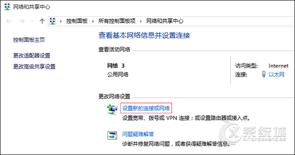 L2TP是什么？Win10系统怎么建立VPN拨号连接(L2TP方式)？