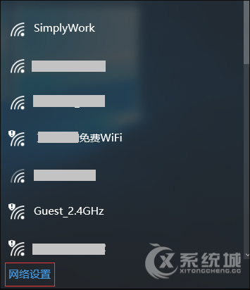 Win7/8/10怎么删除无线网曾经保存的热点信息？