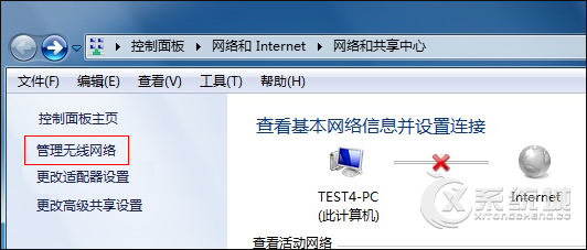 Win7/8/10怎么删除无线网曾经保存的热点信息？