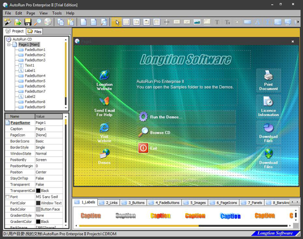 AutoRun Pro Enterprise II(菜单制作工具) V6.0.6.162