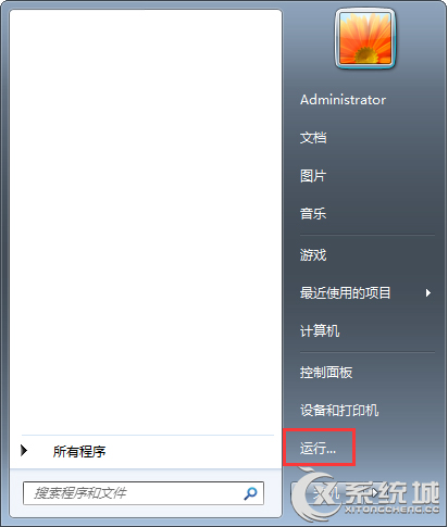 tracert命令怎么用？Win7系统下tracert命令的功能详解