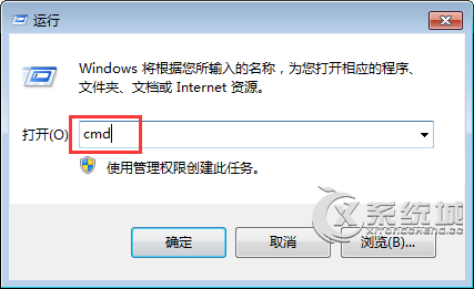 tracert命令怎么用？Win7系统下tracert命令的功能详解