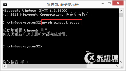 Win8无法使用打印机报错\"0x800706b9\"如何解决？