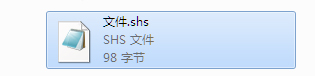 shs文件怎么打开？Win7打开shs文件的方法