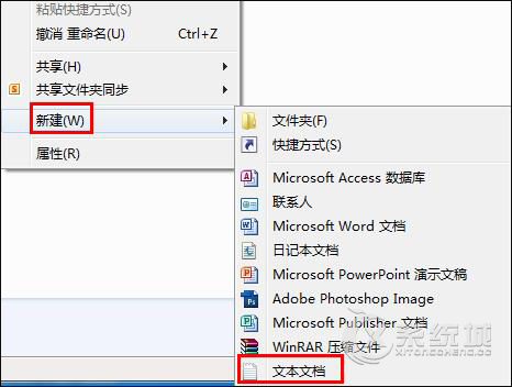 Win7系统下文件名过长无法删除怎么办？