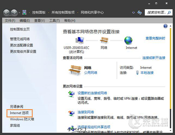 Win7系统怎么删除多余的VPN连接？