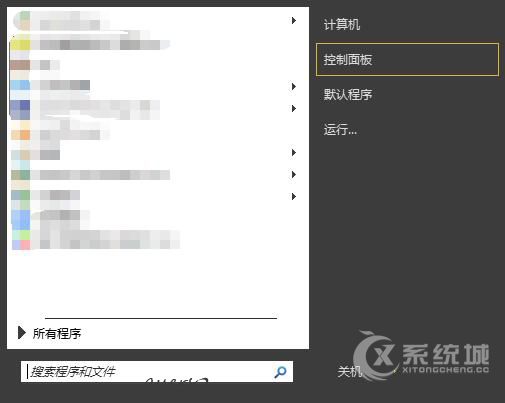 Win7看不到局域网其他用户也看不到共享文件怎么解决？