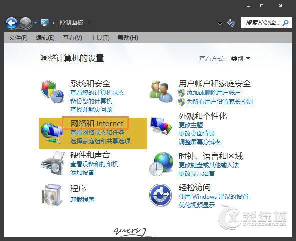 Win7看不到局域网其他用户也看不到共享文件怎么解决？