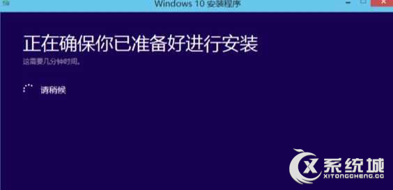 升级Win10提示“无法找到Boot.WIM”怎么办？