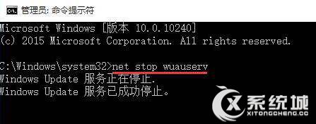 Win10正式版更新失败报错“0x80240016”怎么办？