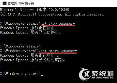 Win10正式版更新失败报错“0x80240016”怎么办？