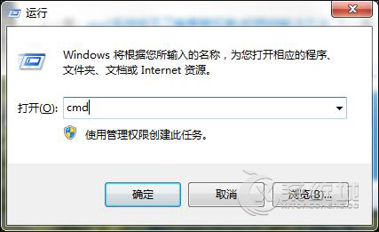 Win7 CMD命令提示符不能输入中文的解决办法