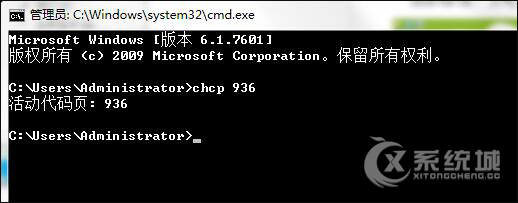 Win7 CMD命令提示符不能输入中文的解决办法