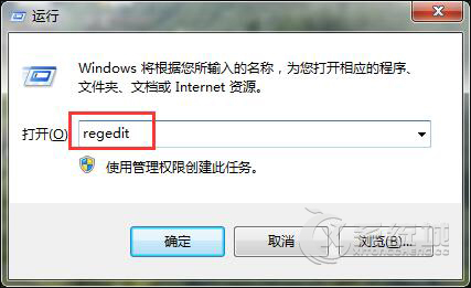 Win7系统右下角“安全删除硬件”图标不见了怎么找回？